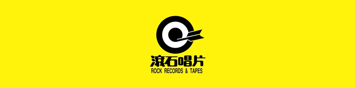 HIRES AUDIO,无损音乐,无损音乐下载,车载音乐,车载音乐下载,车载MV,车载MV下载,hires音乐下载,hires音乐社官网,杜比全景声音乐,杜比全景声音乐网站,空间音频