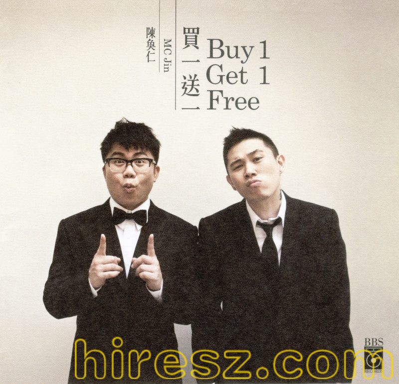 陳奂仁 & MC Jin - 买一送一-hiresz.com