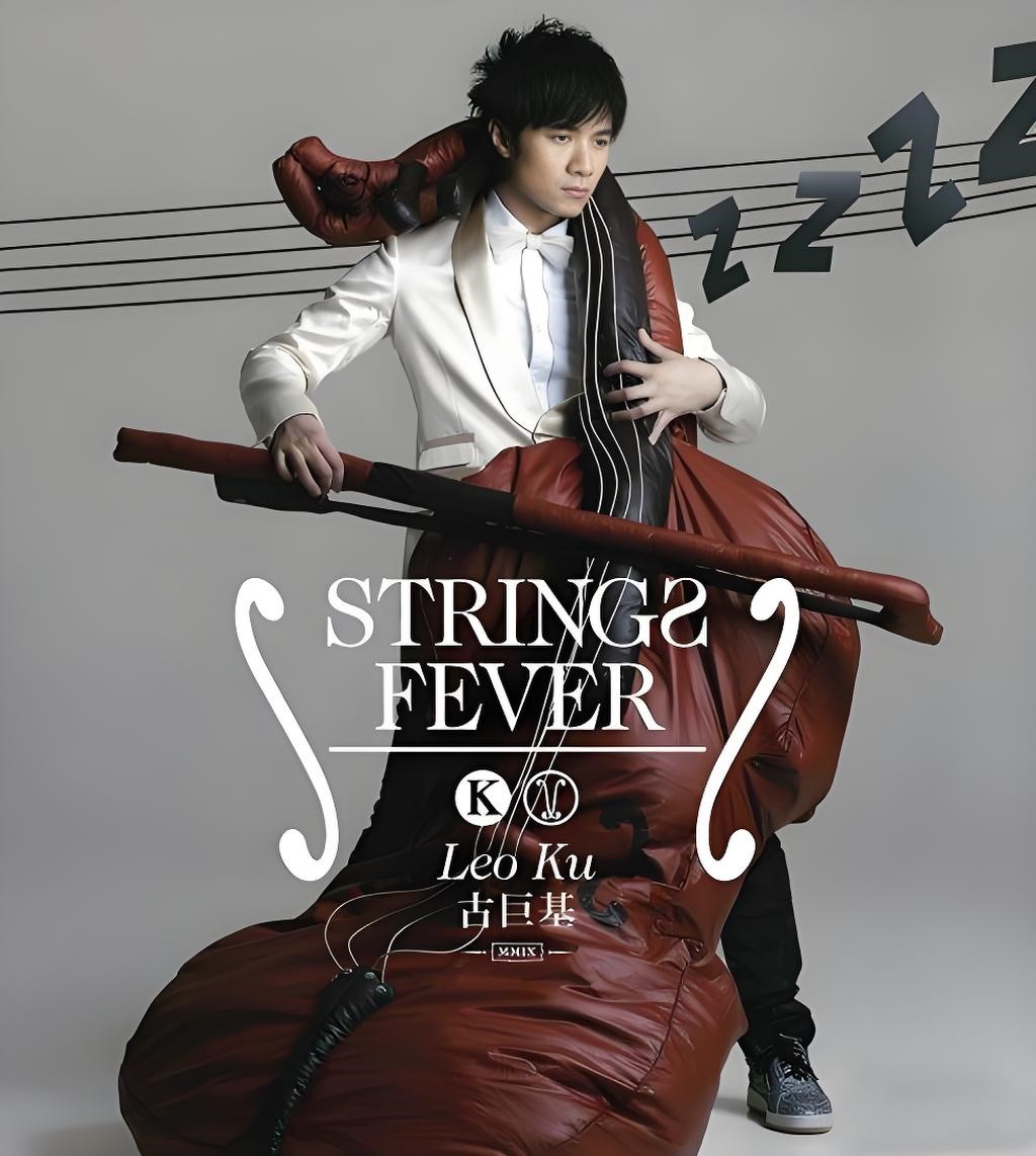 古巨基 – String Fever – Gold Typhoon-hiresz.com