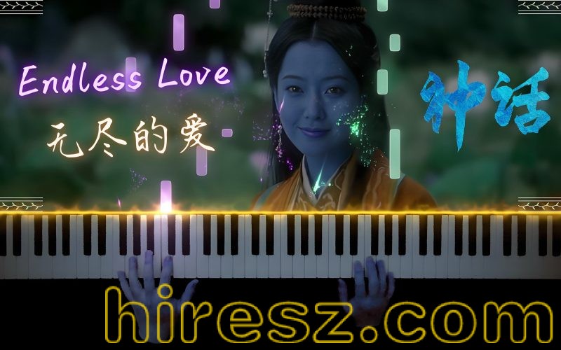 成龙&金喜善 - 无尽的爱 母带单曲【试听】-无损音乐下载