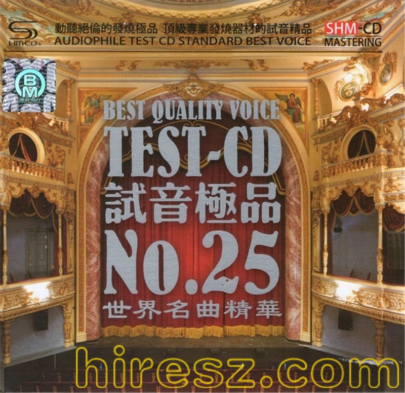 TEST-CD试音极品25号 世界名曲精华 SHM-CD[2CD]-无损音乐下载