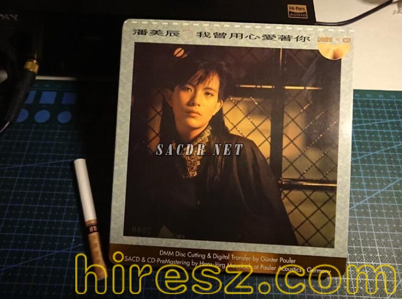 潘美辰《我曾用心爱着你》德国老虎鱼SACD首版限定版[DSF+分轨]-hiresz.com