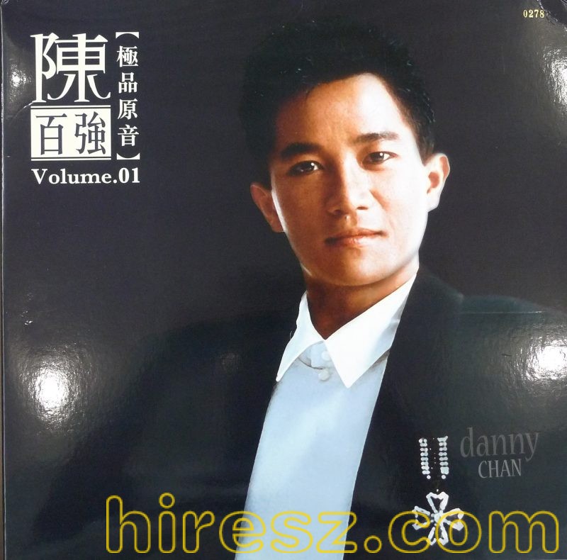 陈百强 - 极品原音 02 24BIT整轨-hiresz.com