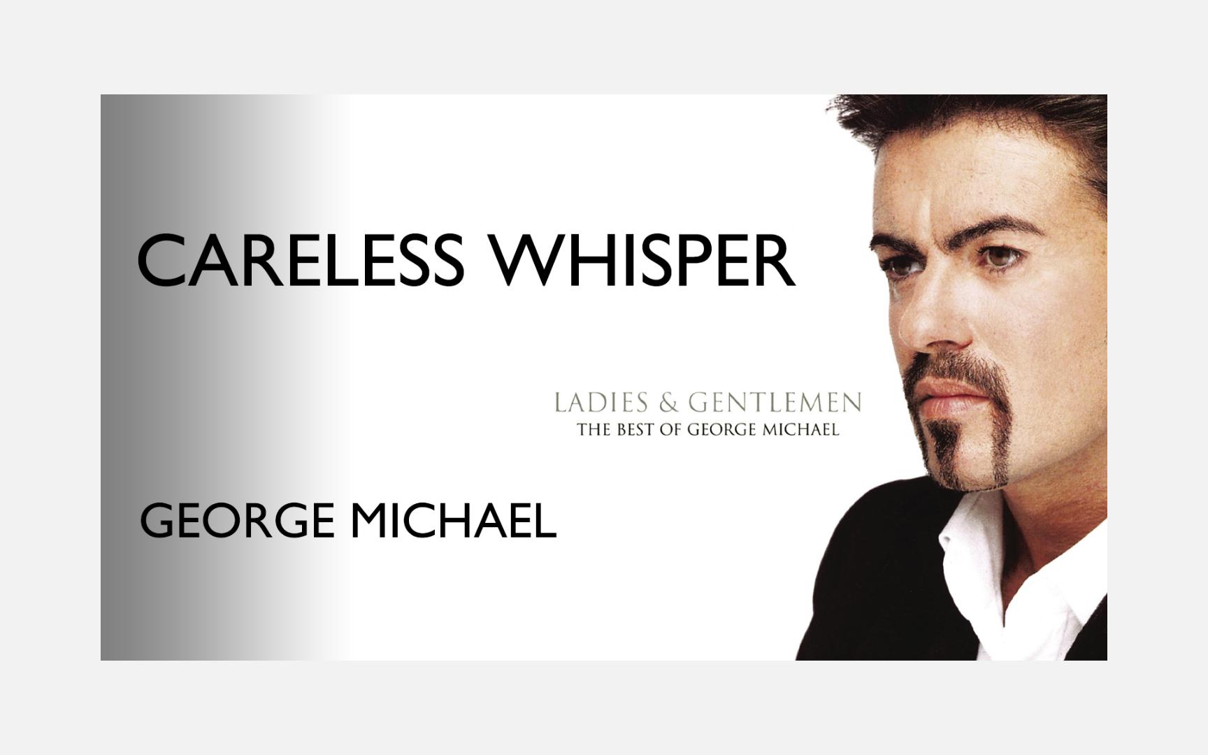 Careless Whisper – George Michael 64bit母带单曲【试听】-hiresz.com