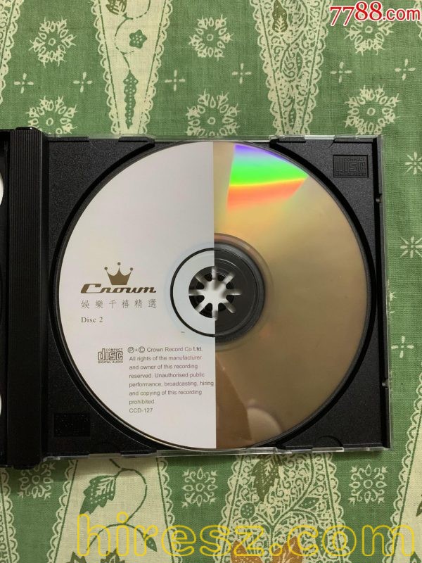 娱乐经典-《娱乐千禧精选》仙杜拉 郑少秋 汪明荃 罗文 温兆伦陈松龄 DSD DFF-无损音乐下载