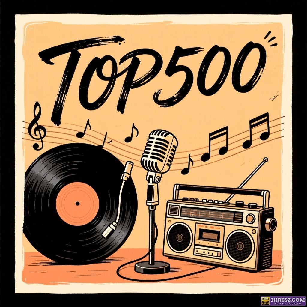 热门流行歌曲TOP500实时更新192khz/24bit【母带音质】-无损音乐下载