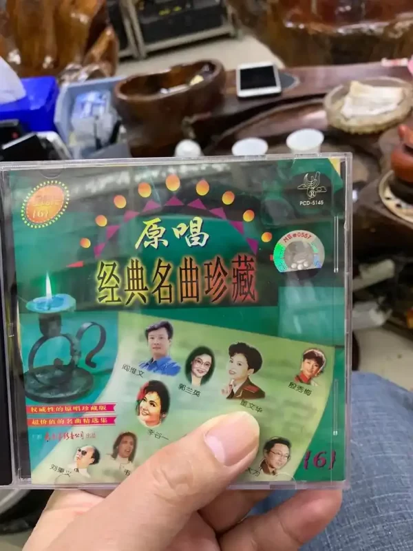 经典名曲珍藏dsd-无损音乐下载