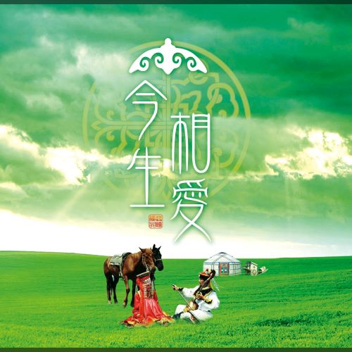 龚玥单曲合辑-hiresz.com