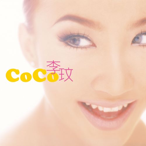 李玟同名专辑-hiresz.com