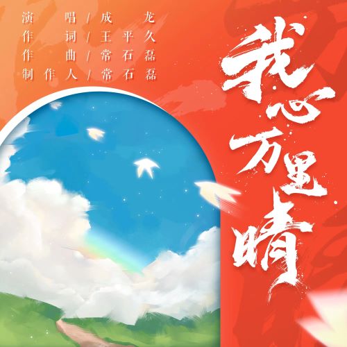 成龙单曲合辑-hiresz.com