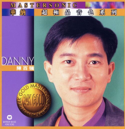陈百强 24K Mastersonic Compiltaion-hiresz.com