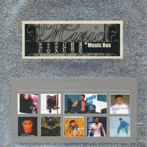 许志安好精选+Music Box-hiresz.com