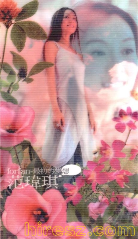 范玮琪 For Fan - 最初的梦想-无损音乐下载