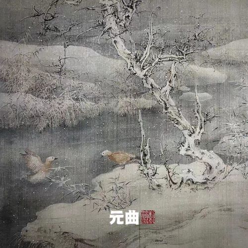 窦唯 & 朝简 元曲-hiresz.com