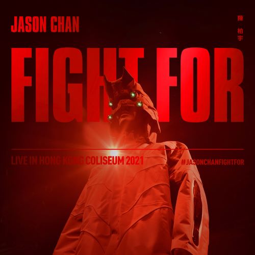 陈柏宇 Fight For___Live In Hong Kong Coliseum-hiresz.com