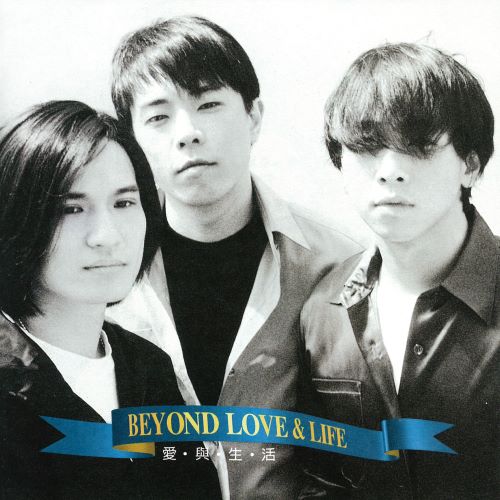 Beyond 爱与生活-hiresz.com