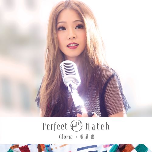 歌莉雅 Perfect Match-hiresz.com