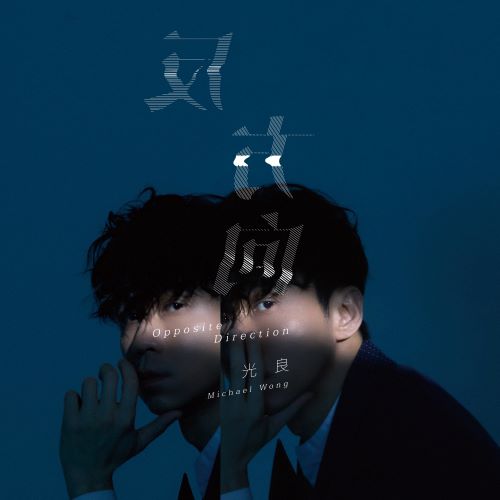 光良单曲合辑-hiresz.com