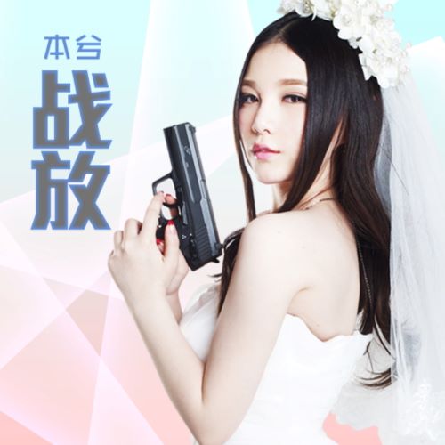 本兮单曲合辑-hiresz.com