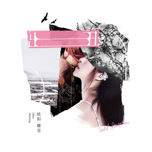欧阳耀莹单曲合辑-hiresz.com