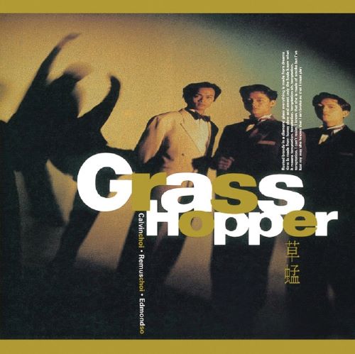 草蜢 复黑王_ Grasshopper IV-hiresz.com