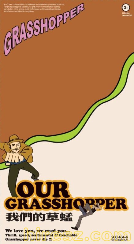 我们的草蜢-无损音乐下载