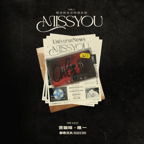 那奇沃夫单曲合辑-hiresz.com