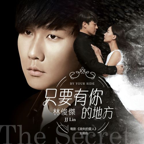 林俊杰单曲合辑-hiresz.com
