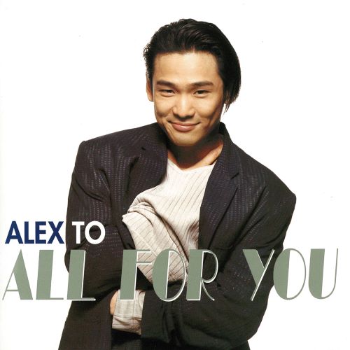 杜德伟 All for You-hiresz.com