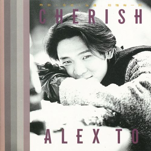 杜德伟 Cherish-hiresz.com