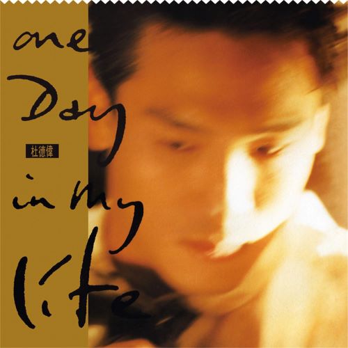 杜德伟 One Day In My Life-hiresz.com