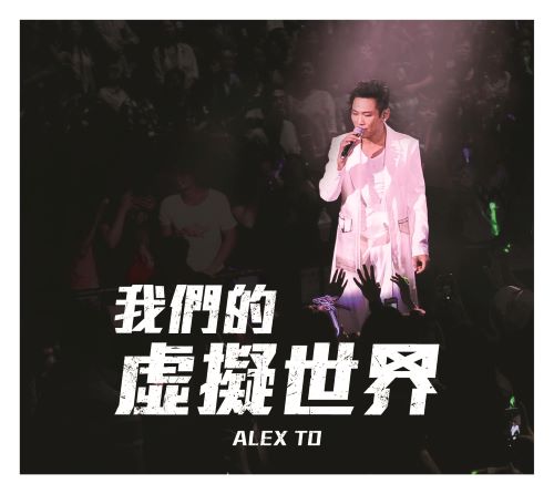 杜德伟单曲合辑-hiresz.com