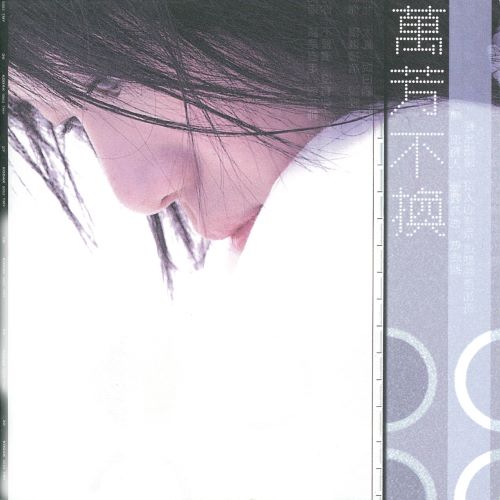 万芳 不换-hiresz.com