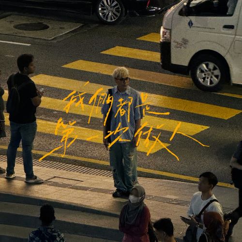 菲道尔单曲合辑-hiresz.com