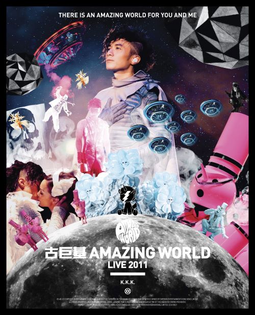 古巨基 Amazing World 世界巡回演唱会 2011-hiresz.com
