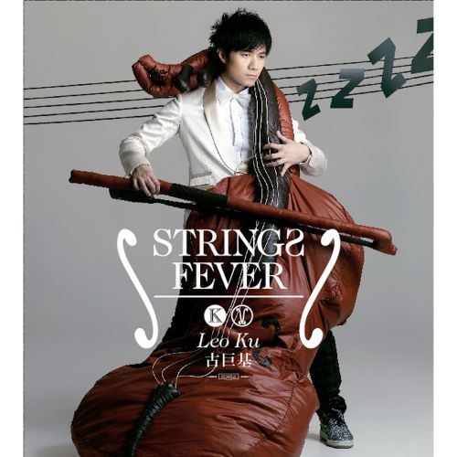 古巨基 String Fever-hiresz.com
