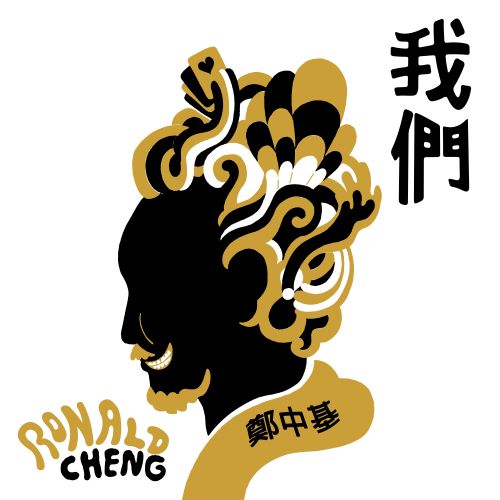 郑中基单曲合辑-hiresz.com