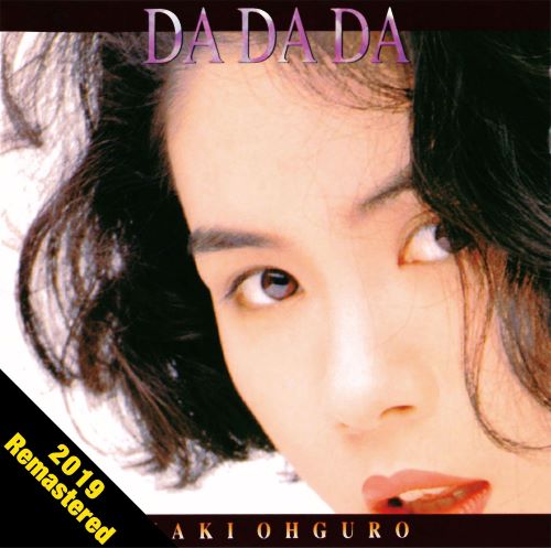 大黑摩季（大黒摩季） DA DA DA (2019 Remastered)-hiresz.com
