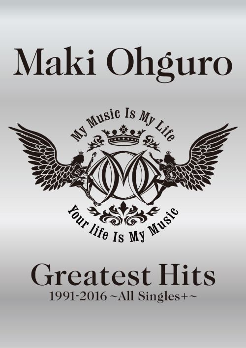 大黑摩季（大黒摩季） Greatest Hits 1991-2016 ~All Singles + ~-hiresz.com