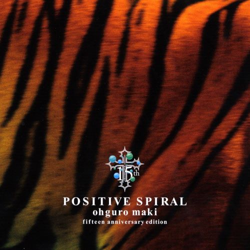 大黑摩季（大黒摩季） Positive Spiral-hiresz.com