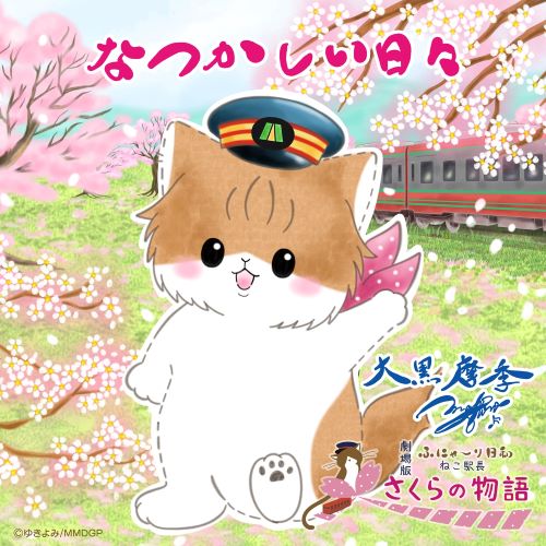 大黑摩季（大黒摩季） 大黑摩季单曲合辑-hiresz.com