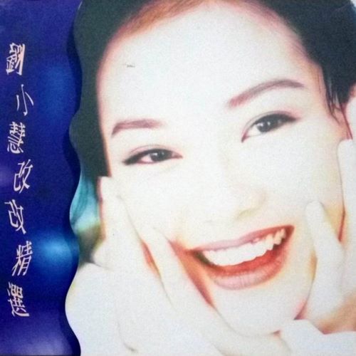 刘小慧 改改精选-hiresz.com