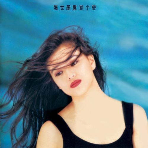 刘小慧 隔世感觉-hiresz.com