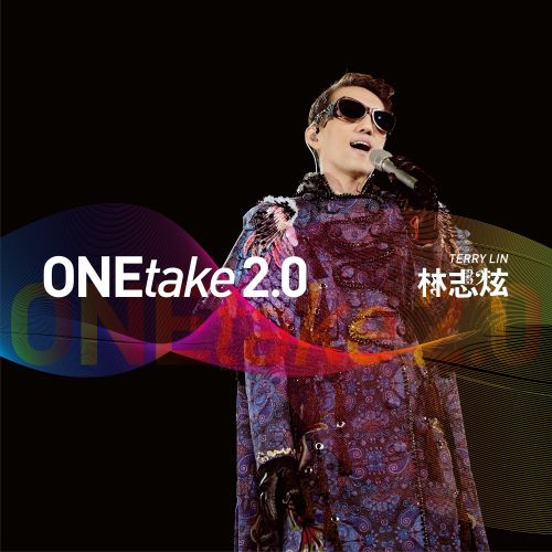 林志炫 ONEtake 2.0-hiresz.com