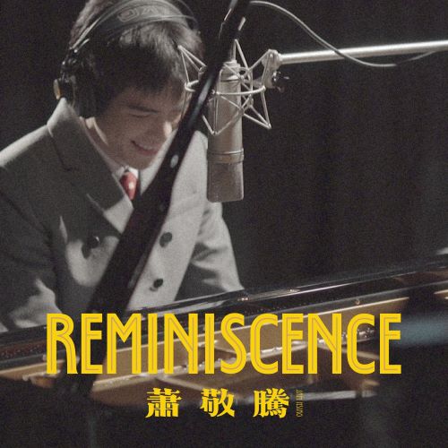 萧敬腾 Reminiscence-hiresz.com