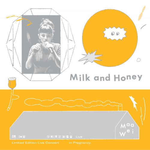 魏如萱 Maa Wei Milk and Honey 孕期限定演唱会 (Live)-hiresz.com