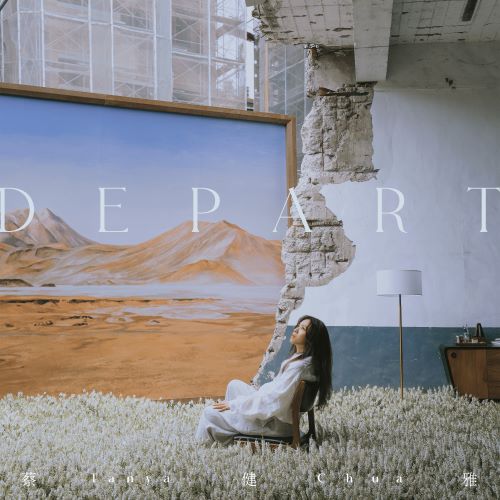 蔡健雅 DEPART-hiresz.com