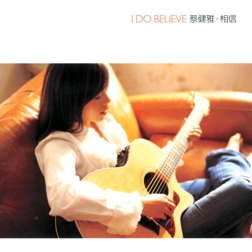 蔡健雅 I Do Believe-hiresz.com
