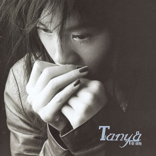 蔡健雅 Tanya-hiresz.com