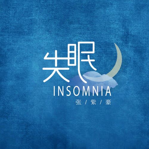张紫豪单曲合辑-hiresz.com
